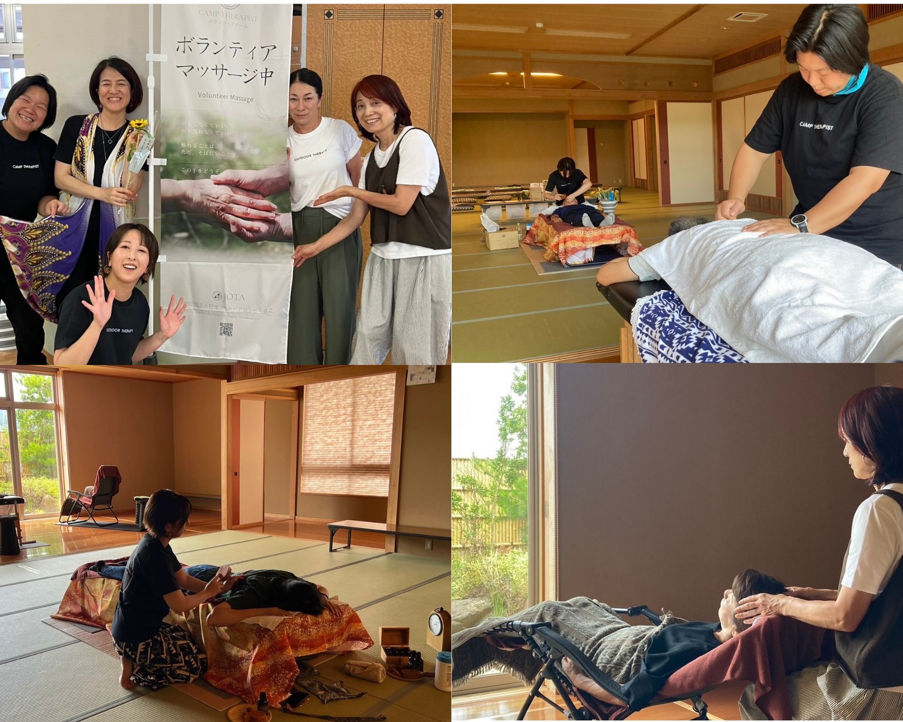 能登での活動の様子
